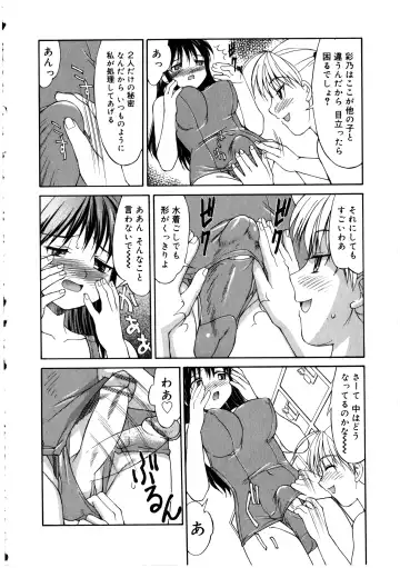 Futanarikko LOVE 2 Fhentai - Page 24
