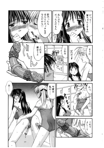 Futanarikko LOVE 2 Fhentai - Page 31