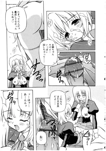 Futanarikko LOVE 2 Fhentai - Page 43