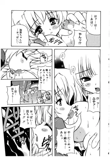 Futanarikko LOVE 2 Fhentai - Page 45
