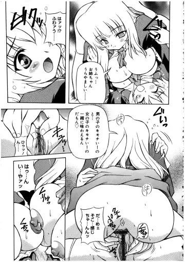 Futanarikko LOVE 2 Fhentai - Page 49