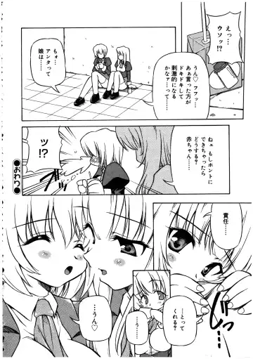 Futanarikko LOVE 2 Fhentai - Page 52
