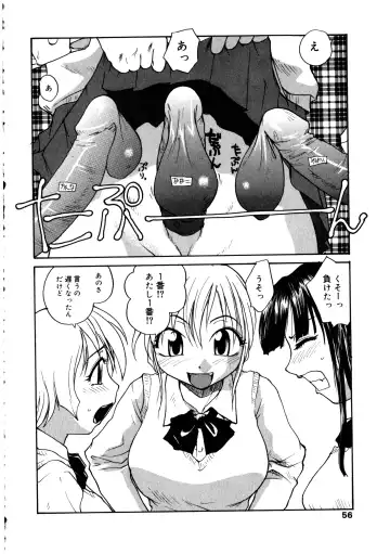 Futanarikko LOVE 2 Fhentai - Page 56