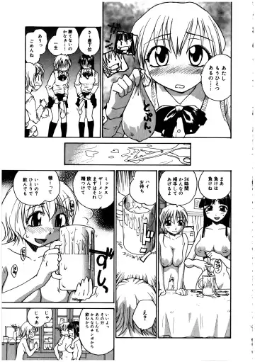 Futanarikko LOVE 2 Fhentai - Page 57