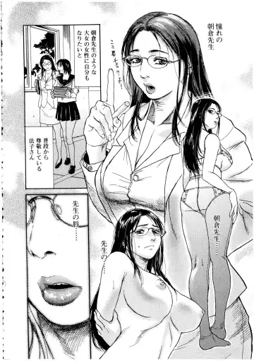 Futanarikko LOVE 2 Fhentai - Page 74