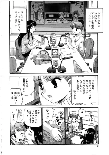 Futanarikko LOVE 2 Fhentai - Page 8