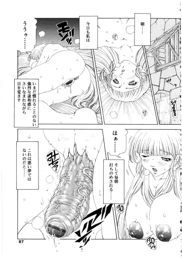 Futanarikko LOVE 2 Fhentai - Page 87
