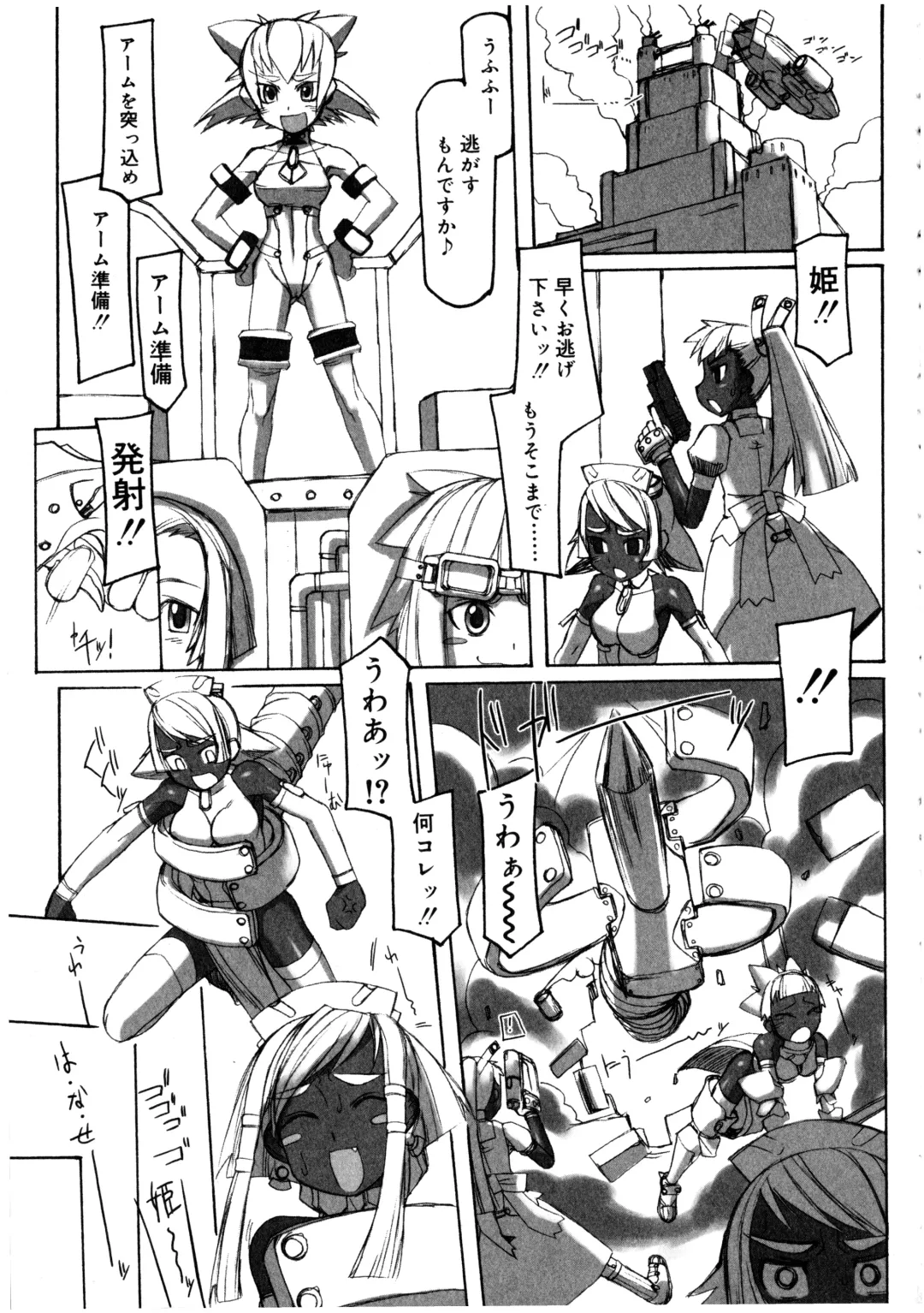 Futanarikko LOVE 3 Fhentai - Page 101