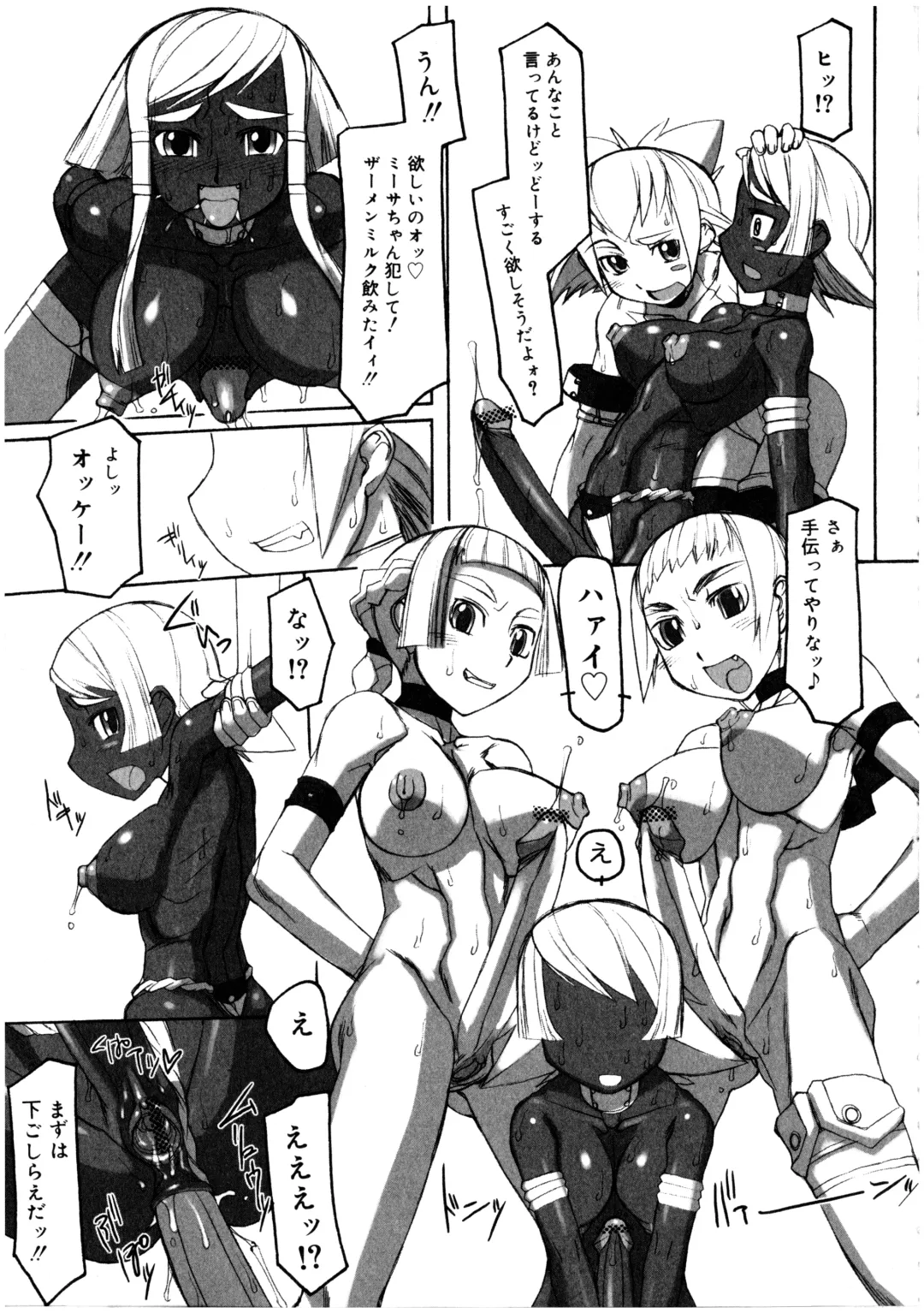 Futanarikko LOVE 3 Fhentai - Page 109