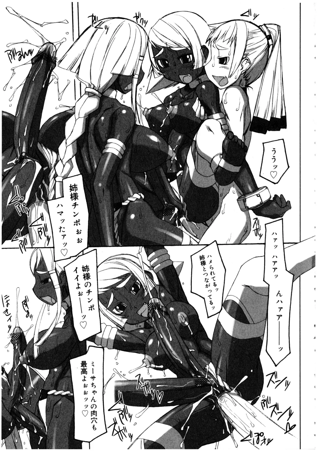 Futanarikko LOVE 3 Fhentai - Page 113