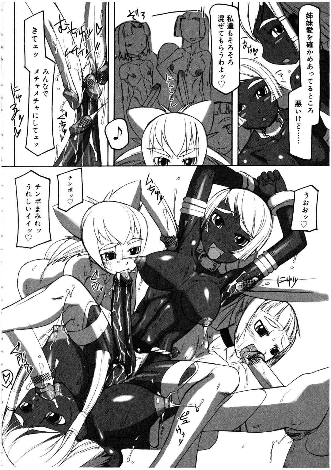 Futanarikko LOVE 3 Fhentai - Page 114