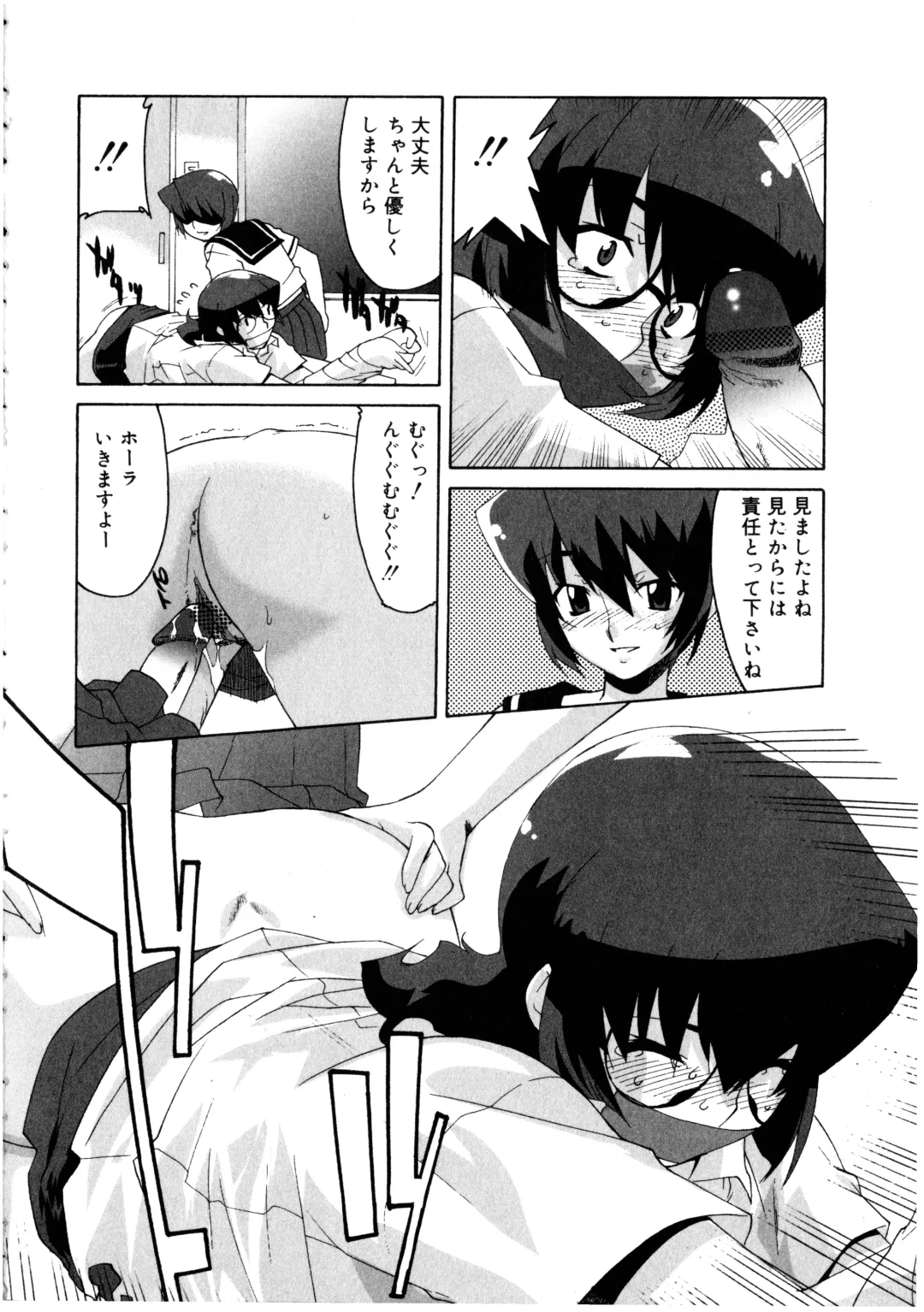 Futanarikko LOVE 3 Fhentai - Page 146