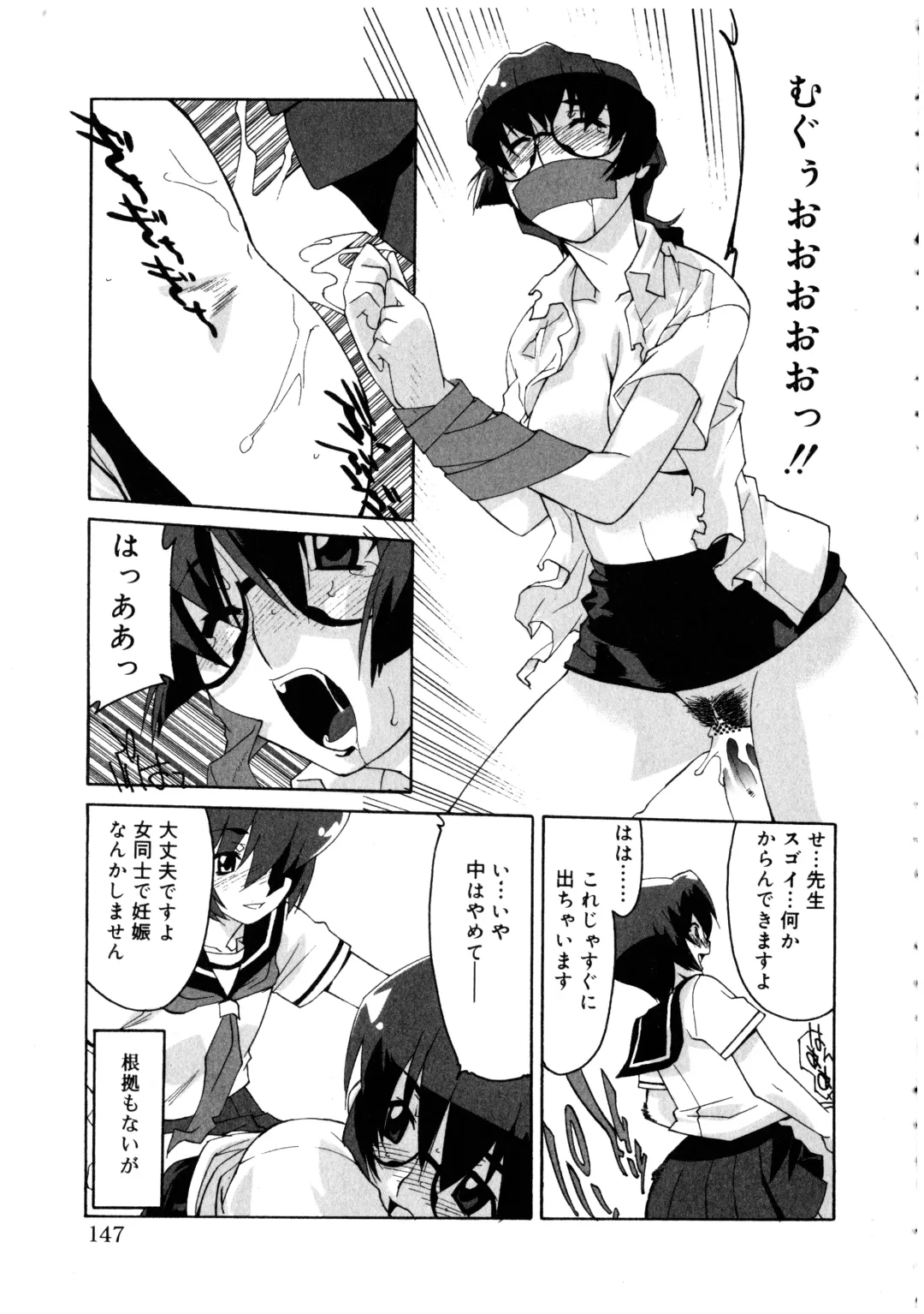 Futanarikko LOVE 3 Fhentai - Page 147