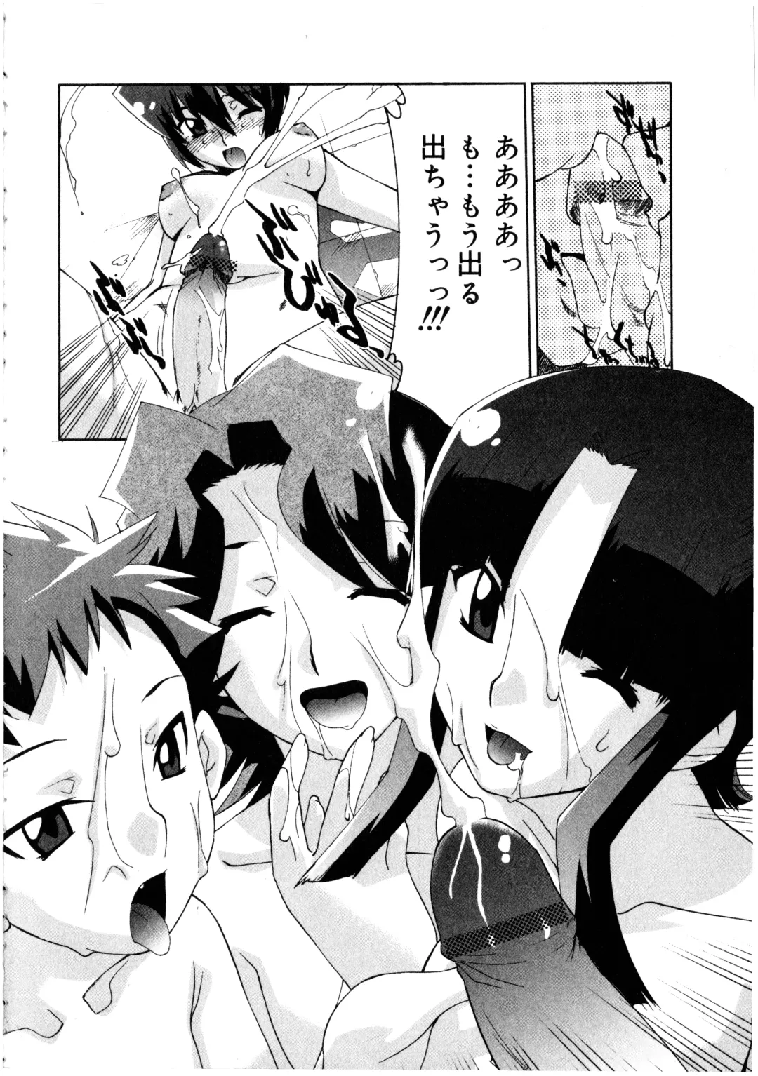 Futanarikko LOVE 3 Fhentai - Page 150