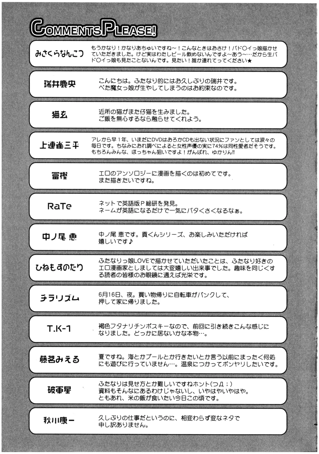 Futanarikko LOVE 3 Fhentai - Page 163