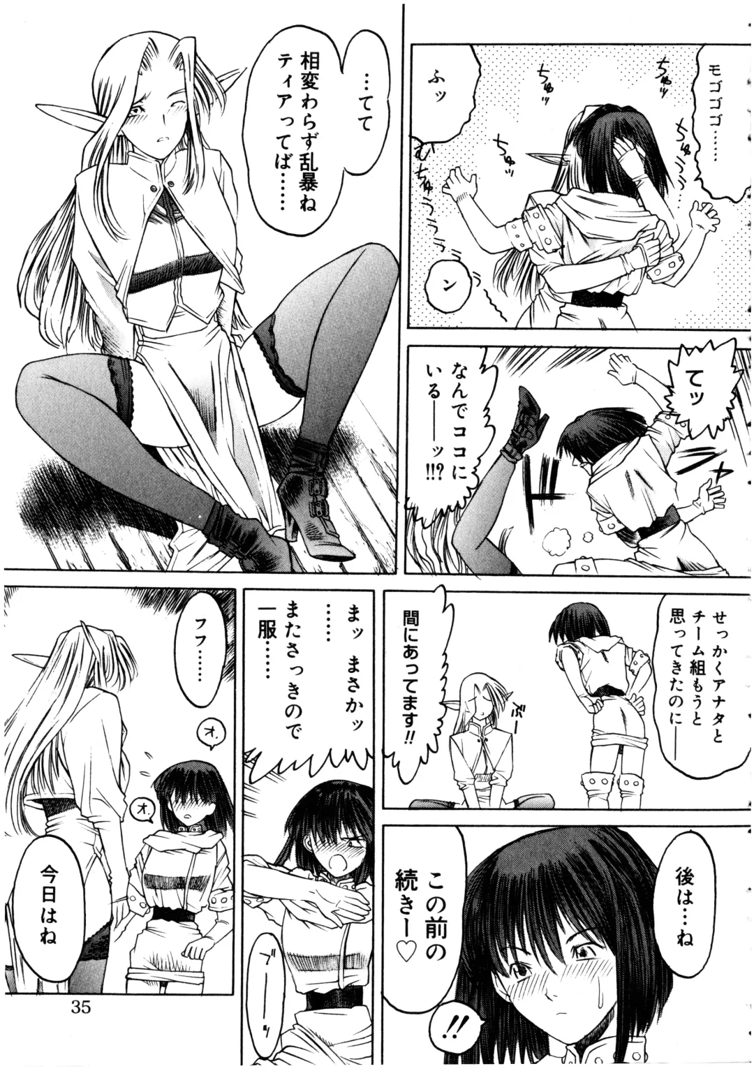 Futanarikko LOVE 3 Fhentai - Page 35