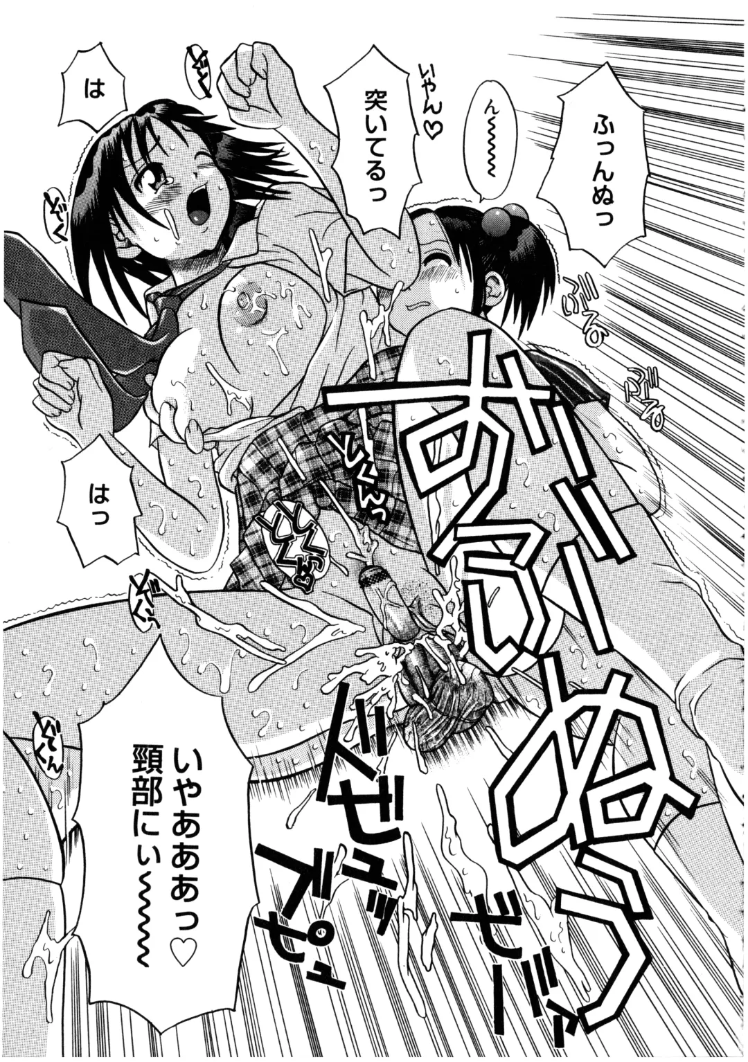 Futanarikko LOVE 3 Fhentai - Page 99