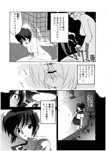 Futanarikko LOVE 3 Fhentai - Page 141
