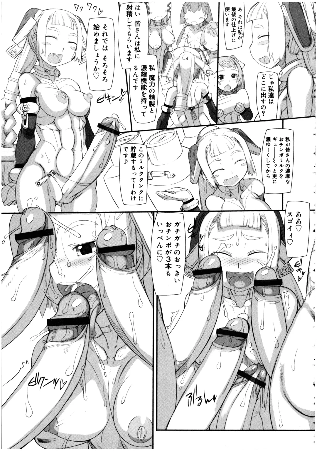 Futanarikko no Sekai 5 Fhentai - Page 161