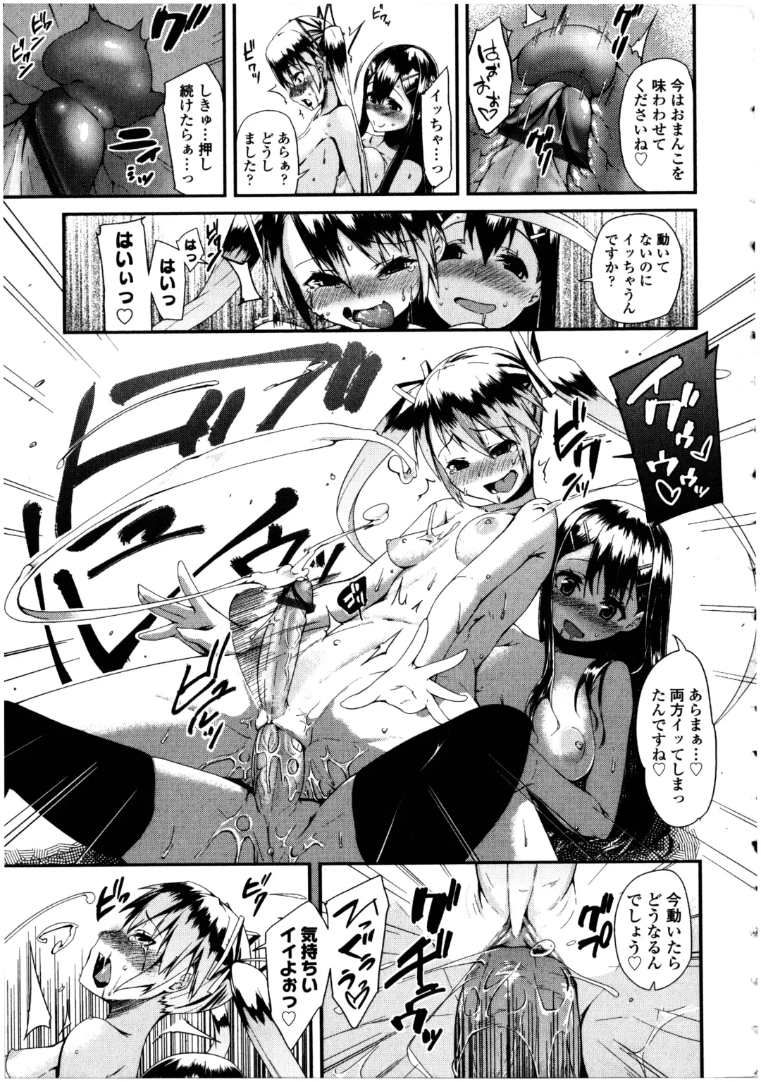Futanarikko no Sekai 5 Fhentai - Page 23