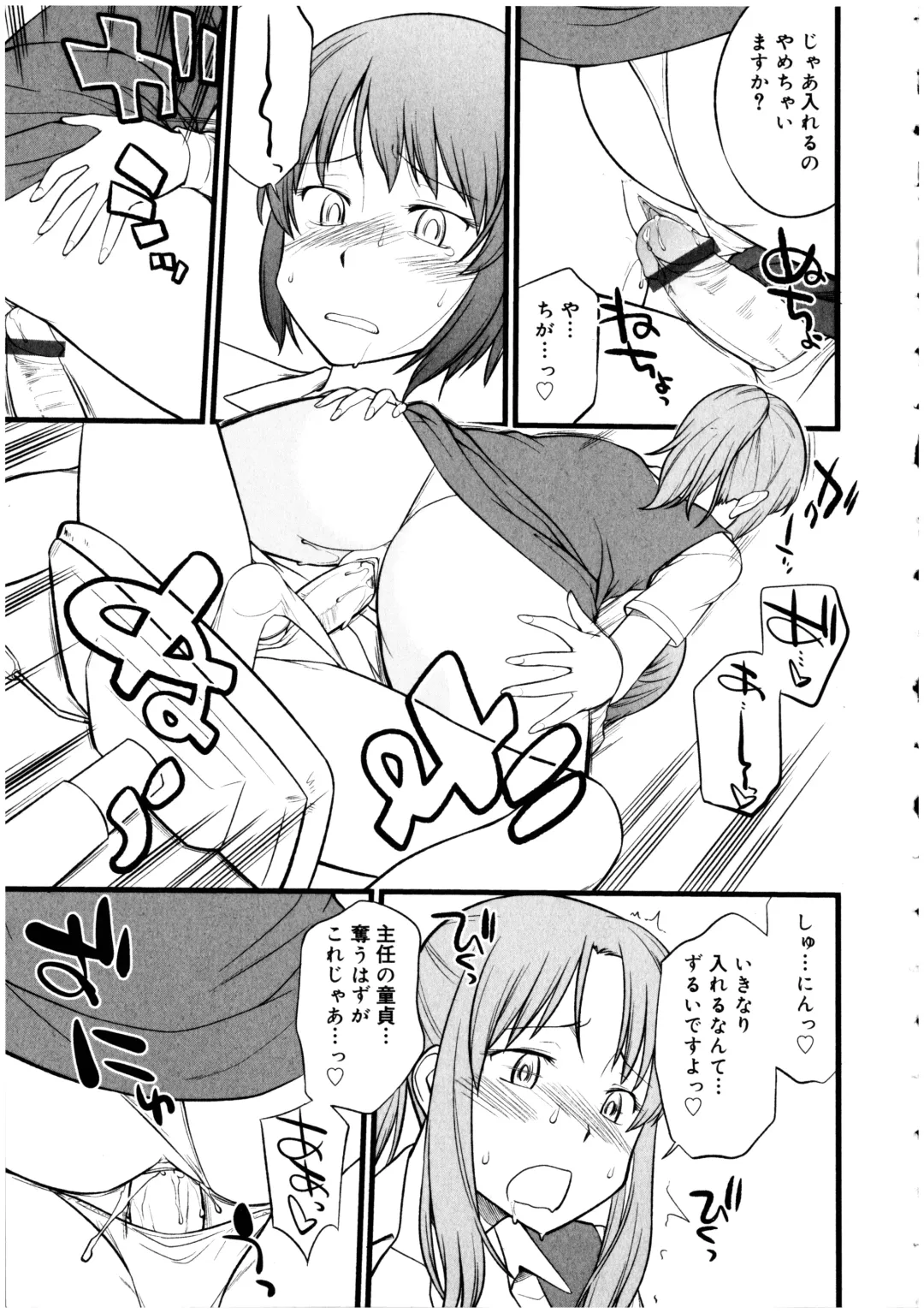 Futanarikko no Sekai 5 Fhentai - Page 47