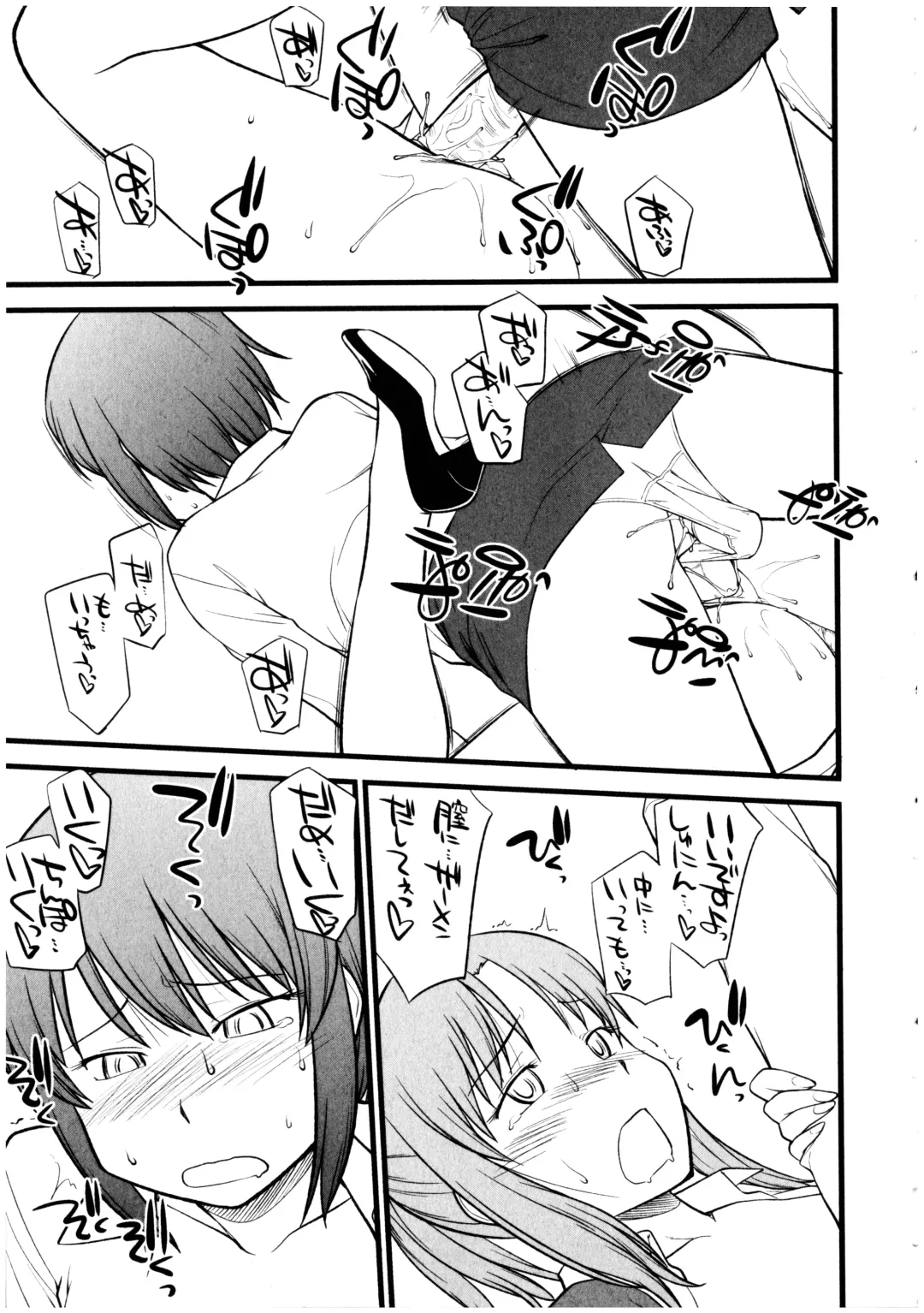 Futanarikko no Sekai 5 Fhentai - Page 51