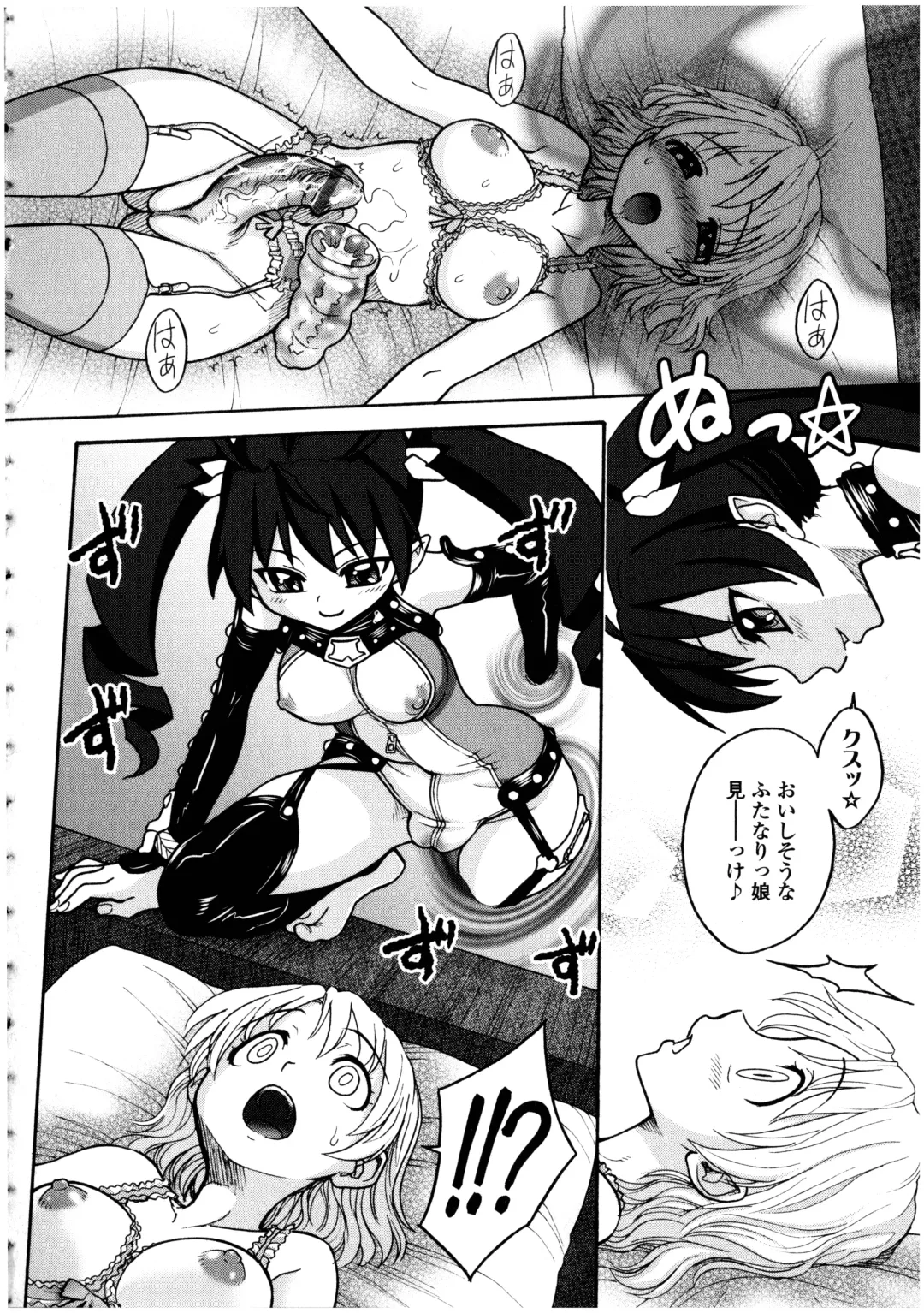 Futanarikko no Sekai 5 Fhentai - Page 56