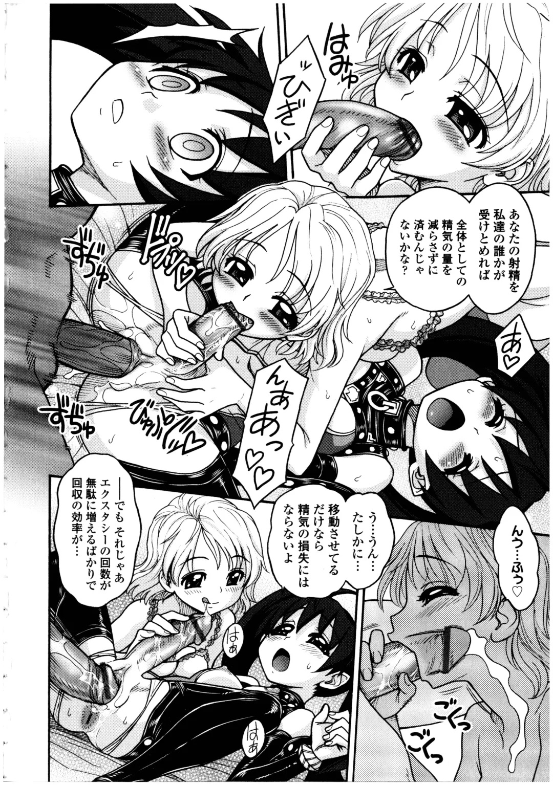 Futanarikko no Sekai 5 Fhentai - Page 68