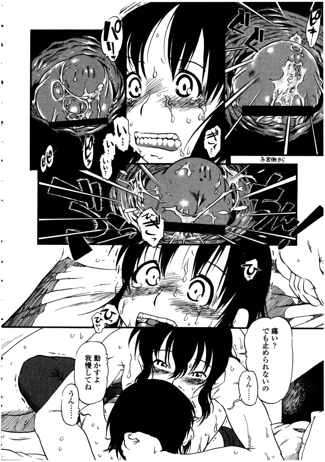 Futanarikko no Sekai 5 Fhentai - Page 88