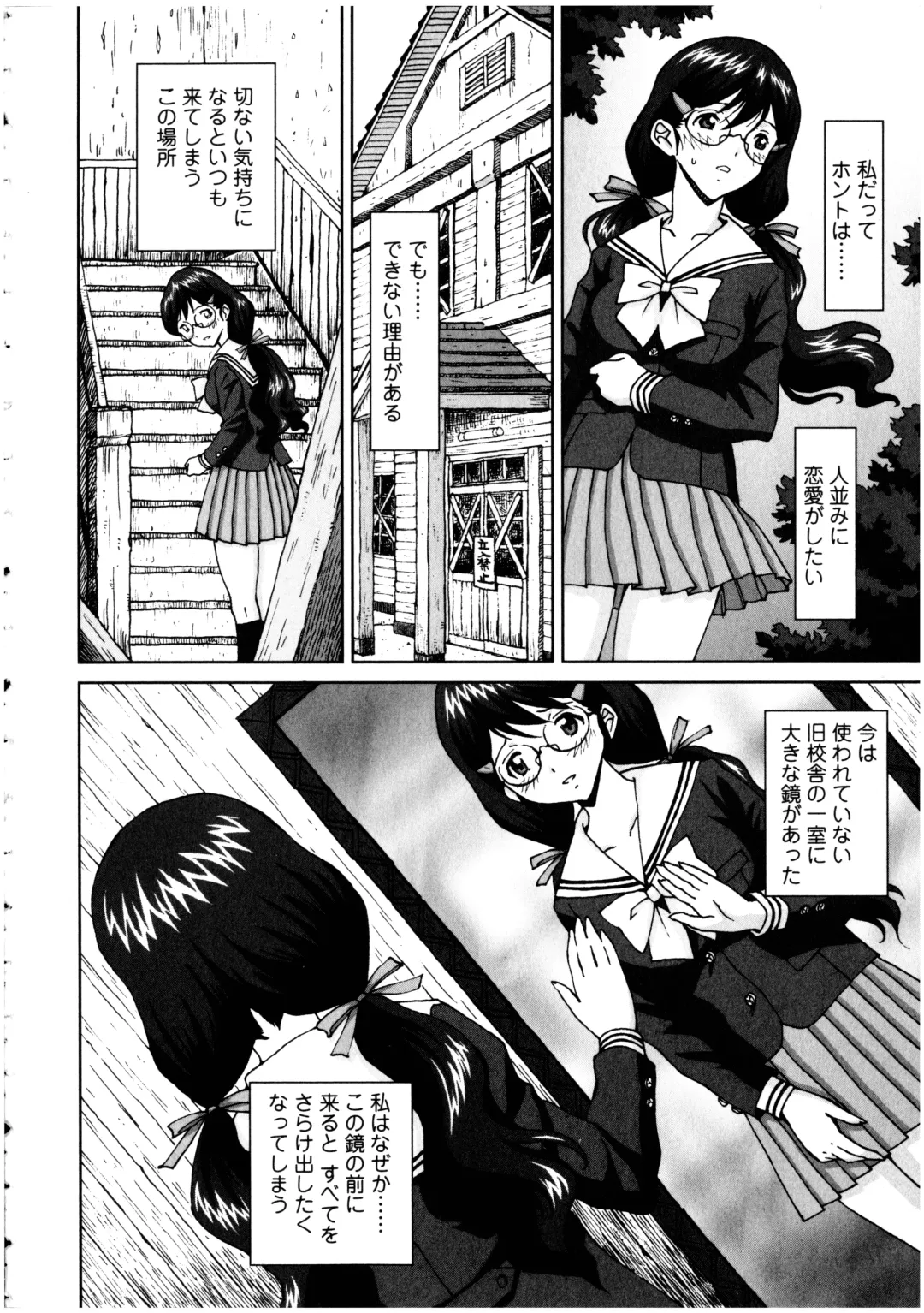 Futanarikko no Sekai 5 Fhentai - Page 96