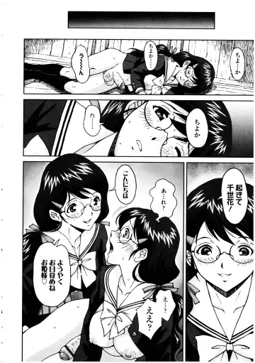Futanarikko no Sekai 5 Fhentai - Page 102