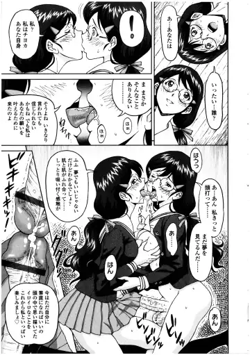 Futanarikko no Sekai 5 Fhentai - Page 103
