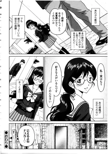 Futanarikko no Sekai 5 Fhentai - Page 110