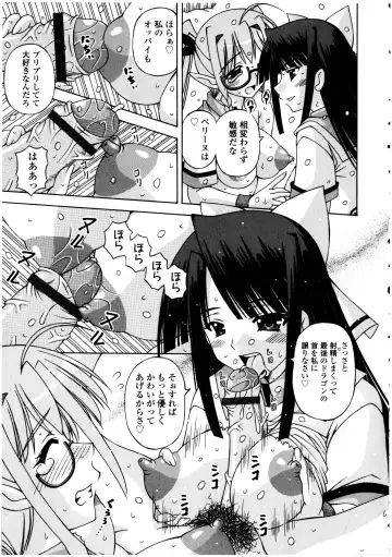 Futanarikko no Sekai 5 Fhentai - Page 115