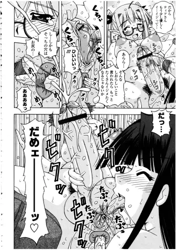 Futanarikko no Sekai 5 Fhentai - Page 124