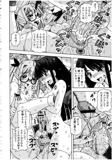 Futanarikko no Sekai 5 Fhentai - Page 130