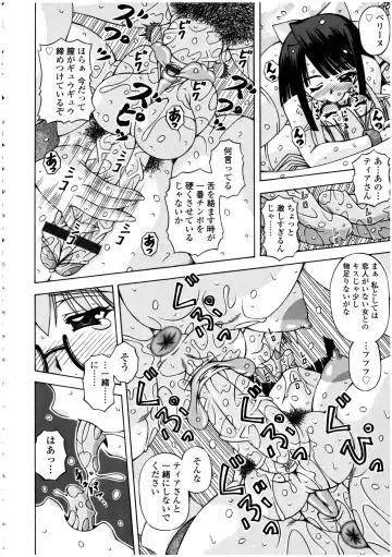 Futanarikko no Sekai 5 Fhentai - Page 132