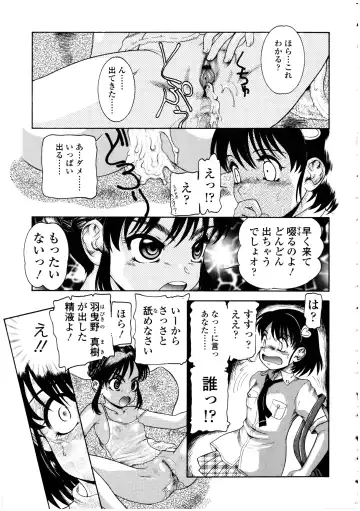 Futanarikko no Sekai 5 Fhentai - Page 137