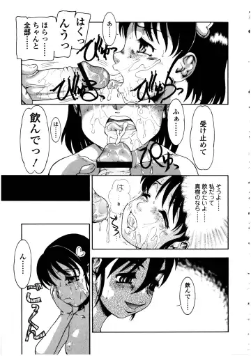 Futanarikko no Sekai 5 Fhentai - Page 155