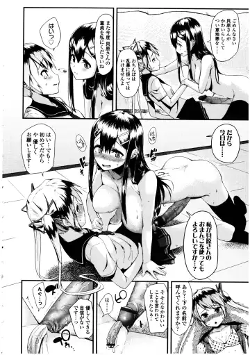 Futanarikko no Sekai 5 Fhentai - Page 20