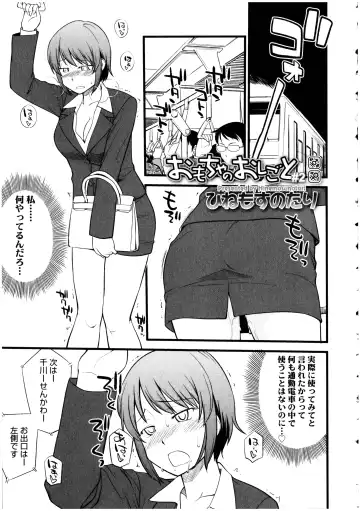 Futanarikko no Sekai 5 Fhentai - Page 31