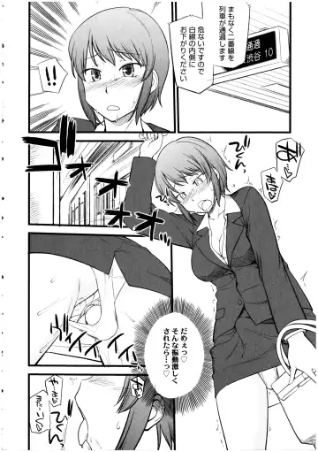 Futanarikko no Sekai 5 Fhentai - Page 32