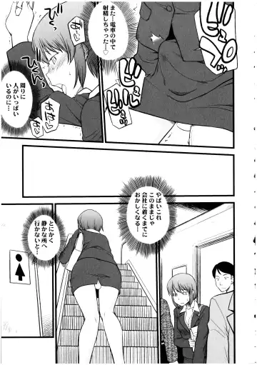 Futanarikko no Sekai 5 Fhentai - Page 33