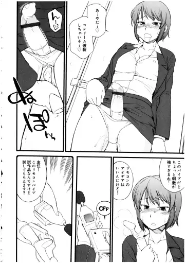 Futanarikko no Sekai 5 Fhentai - Page 34