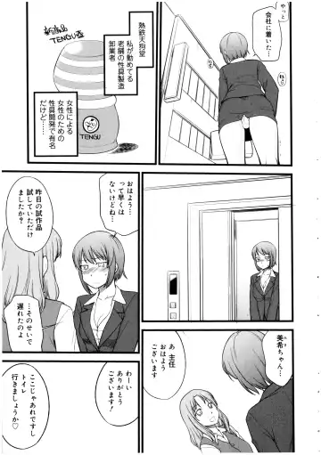 Futanarikko no Sekai 5 Fhentai - Page 37