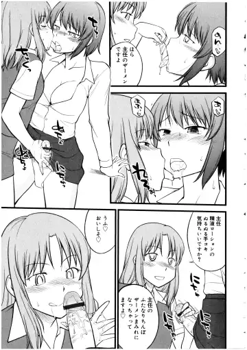 Futanarikko no Sekai 5 Fhentai - Page 39