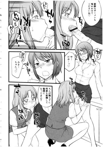 Futanarikko no Sekai 5 Fhentai - Page 40