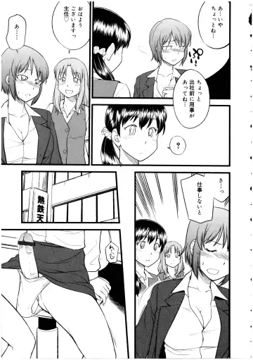 Futanarikko no Sekai 5 Fhentai - Page 45