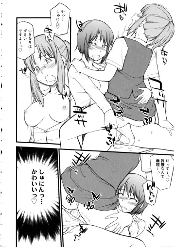Futanarikko no Sekai 5 Fhentai - Page 48