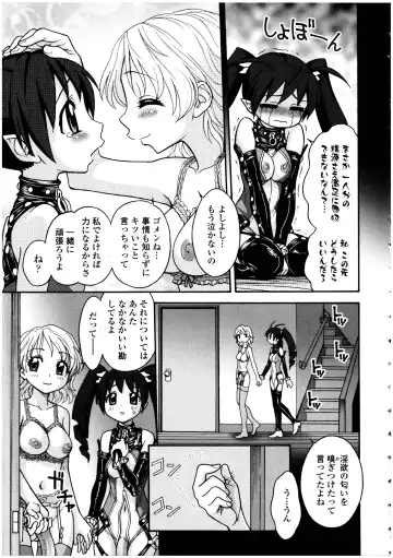 Futanarikko no Sekai 5 Fhentai - Page 63